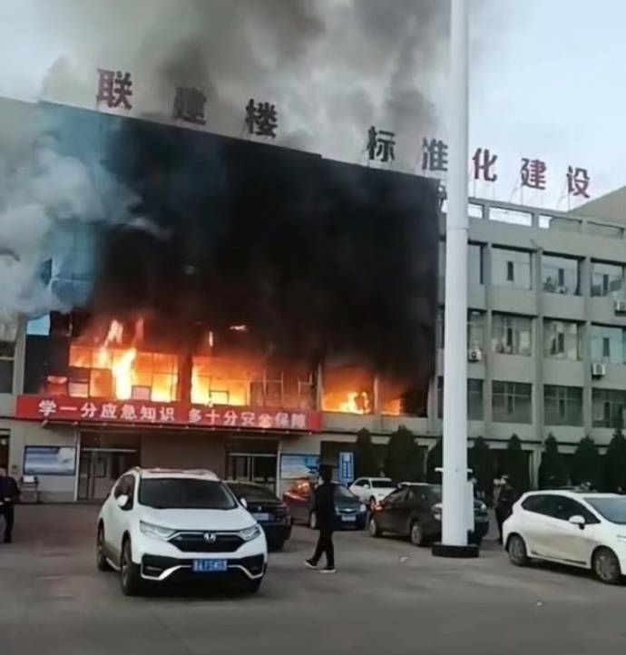 山西呂梁市永聚煤礦一辦公樓發(fā)生火災，敲響安全警鐘，如何避免悲劇重演？
